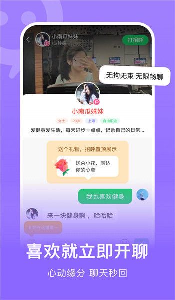 连信极速版 v7.2.902