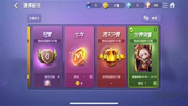 天天富翁手机版 v5.2.0安卓版 