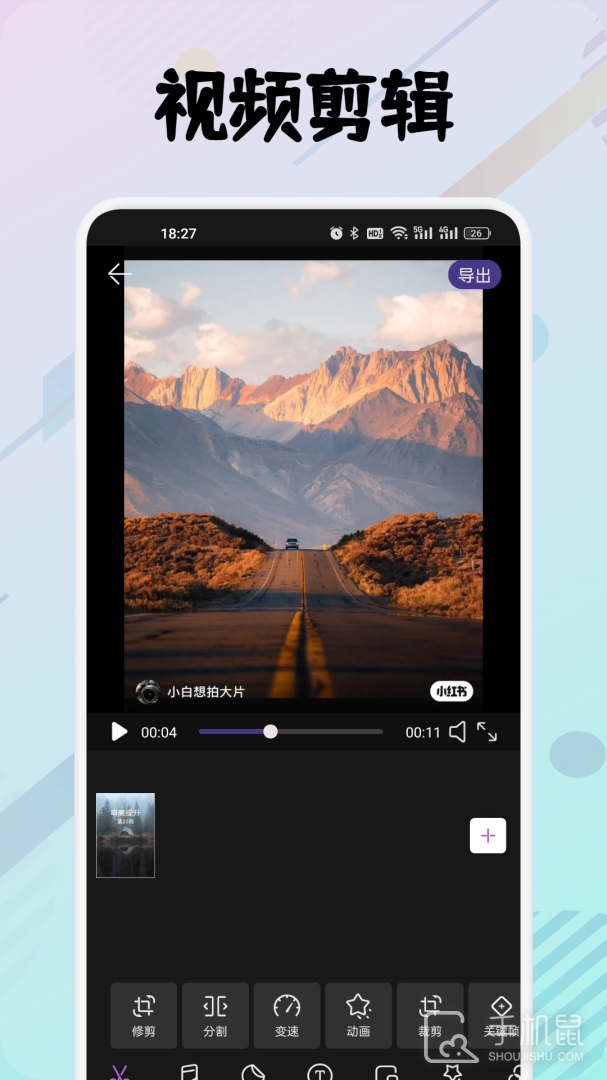 木星视频 v1.0.0