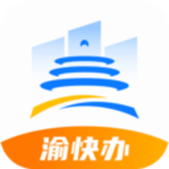 渝快办 v1.3.4下载