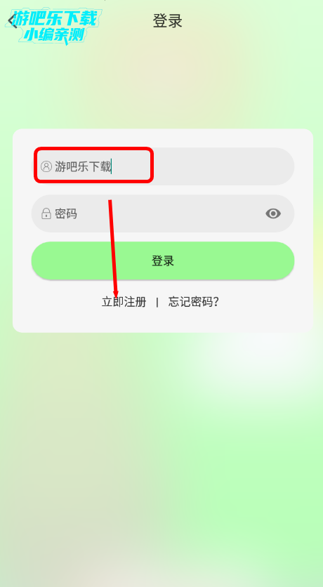 小羊影视无广告纯净版下载