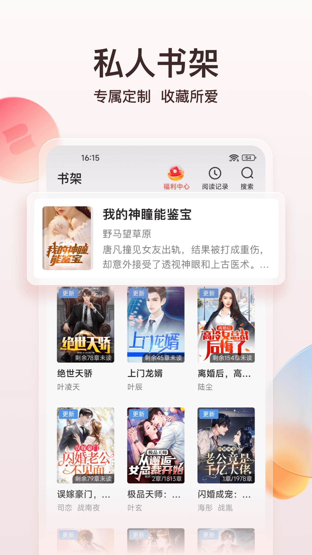 С˵appٷ׿v7.3.0