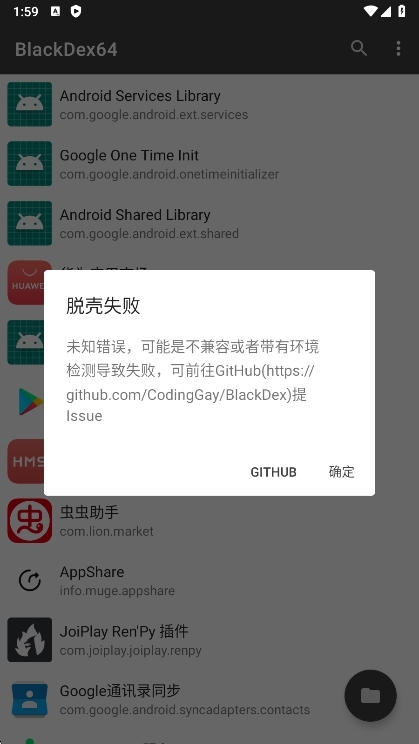 常见问题配图1