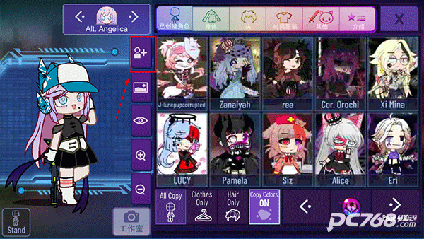 加查星云2024最新版