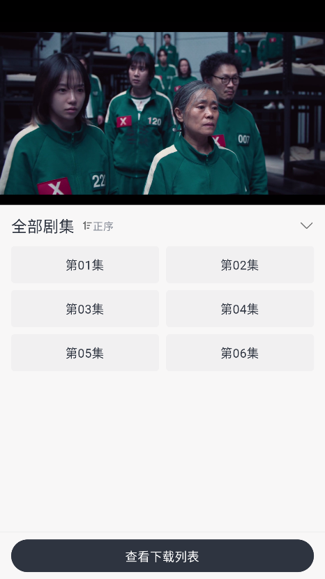 果茶视频官方正版