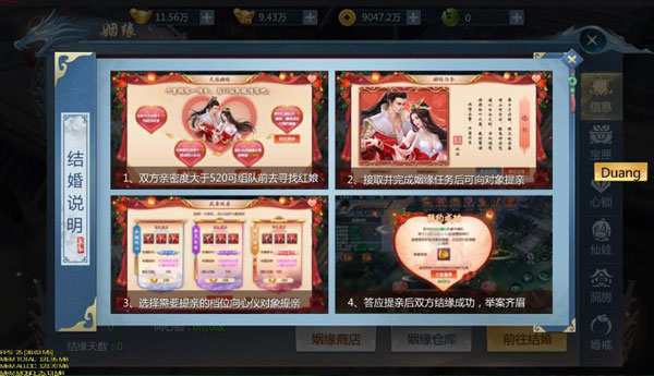 九灵神域腾讯版