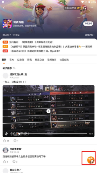 233乐园图片6