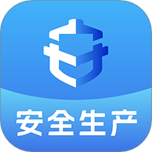 文投安全生产APP V1.3.4