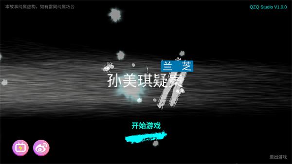 兰芝图片16