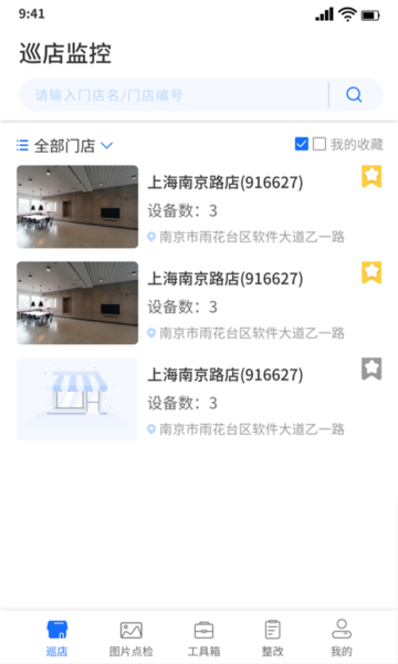 ǧĿappv4.3.10