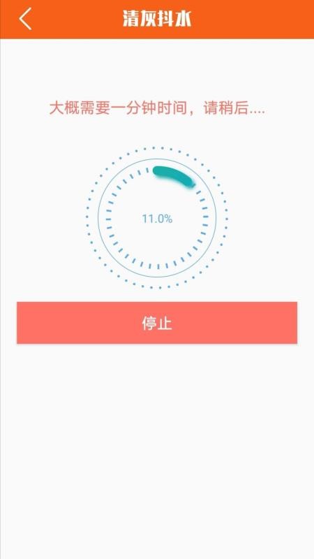 屏幕坏屏检测
