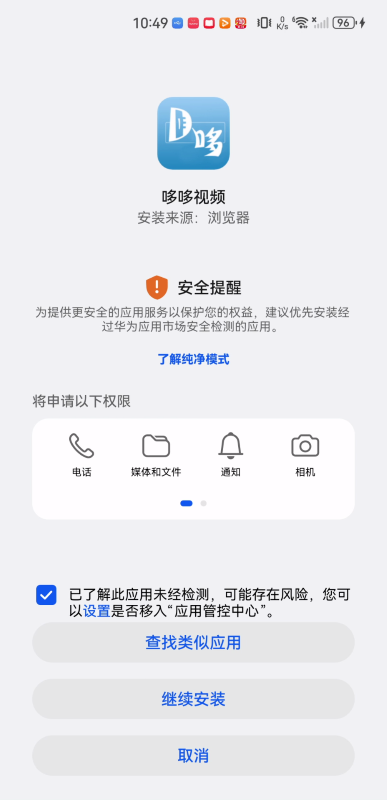 哆哆视频最新版