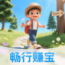 畅行赚宝app2.0.1