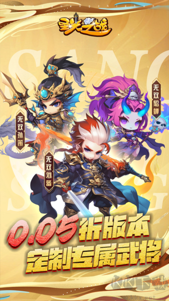 圣光之战0.05折扣福利版 v1.0.0安卓版 