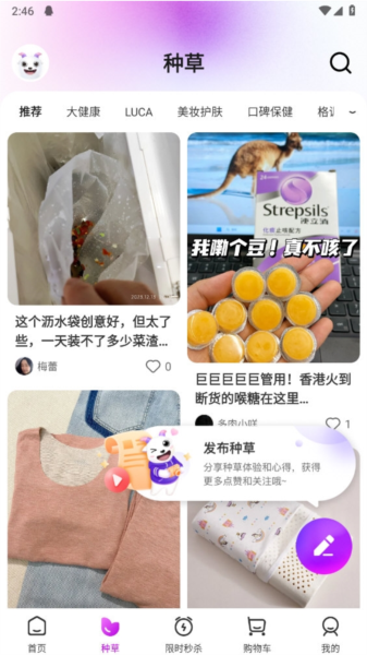 洋葱海外仓APP