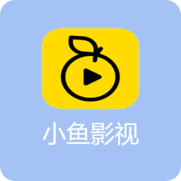 小鱼影视app官方下载 1.2.4