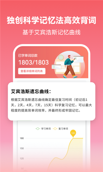 日语学习2