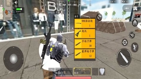 我来带你吃鸡游戏下载 v2.0.0