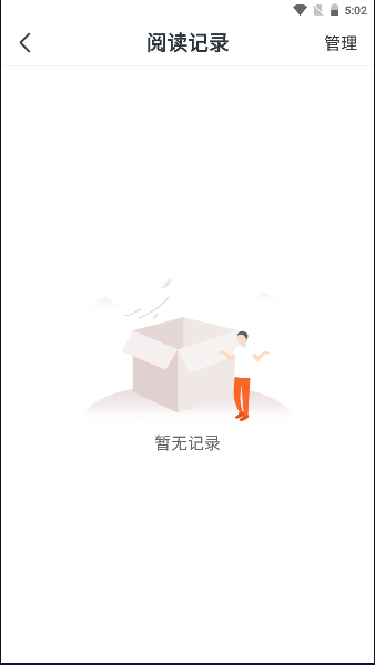 全免小说免费下载软件2025版本 v2.7.3 安卓版app