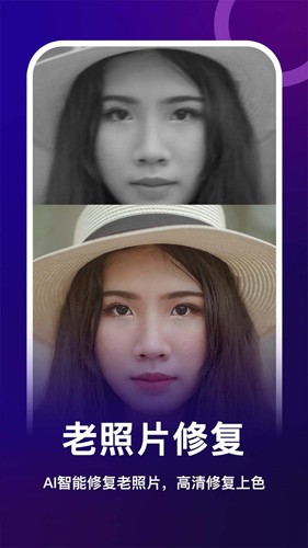 女娲修图最新版 v1.7.3