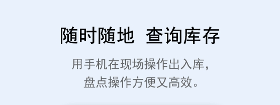 软件亮点配图1