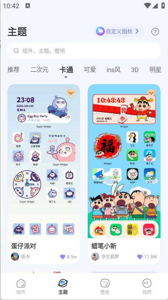 xScreen appٷv3.3.8