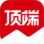 顶端新闻 V8.1.7