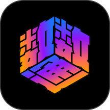 浙文交数数通官网版