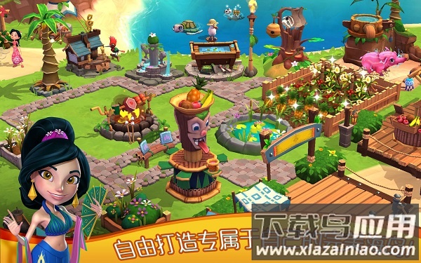 心悦海岛手游
