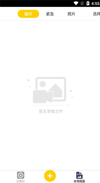 使用说明截图3