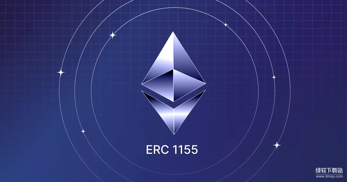 ERC-1155 标准有何优势？如何管理多类资产？