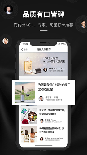 单创app v6.7.5