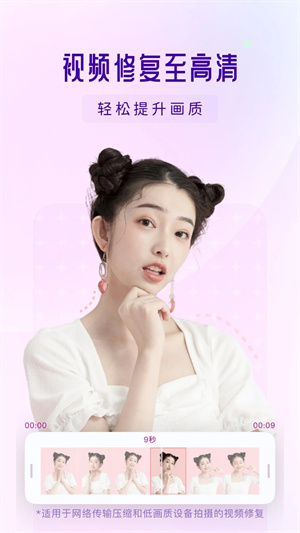 你我当年app截图