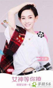 红桃直播互动版