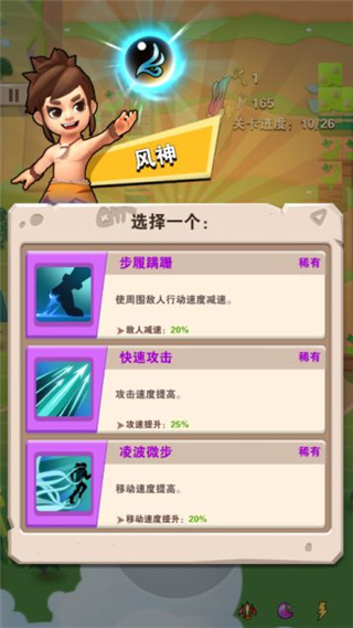 家园卫士手机版