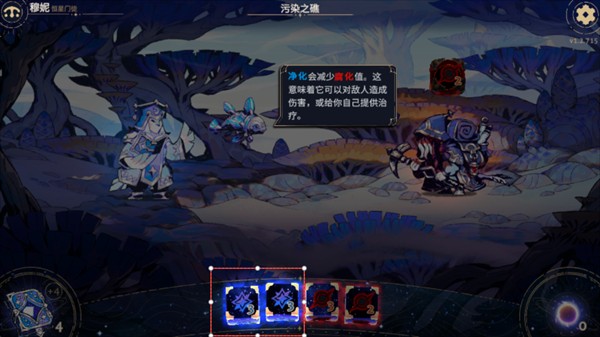 玩法介绍4
