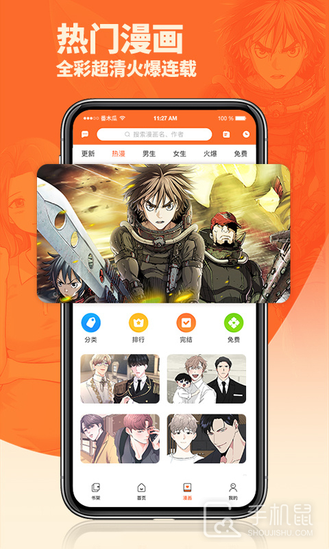 番木瓜 v3.6.1