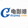 电影港