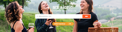 KLOOK客路app软件截图4