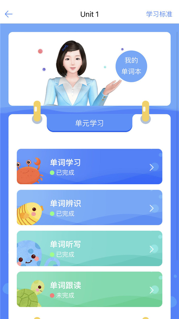 词汇100+ 5.6.2