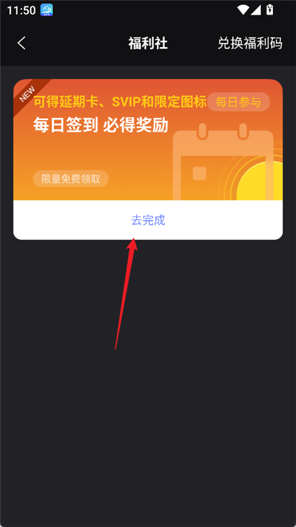 怎么免费扩大容量配图3