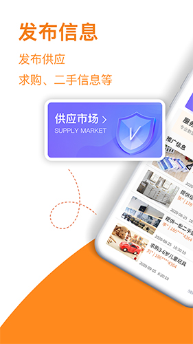 天眼拓客安卓版 v4.3.0