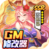 逍遥三国0.1折版 3.1.0.00010017