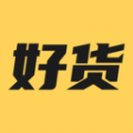 
                好货采购
            