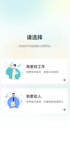 ֱƸapp°氲װv3.1.0 ׿