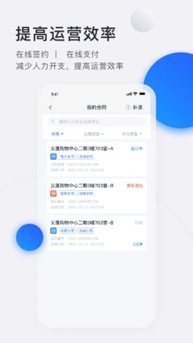 ǻ۷׿v6.2.20