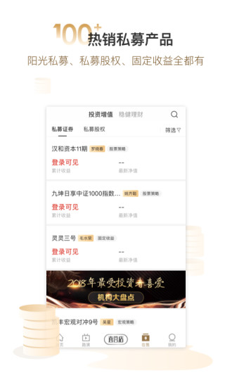 软件优势配图1