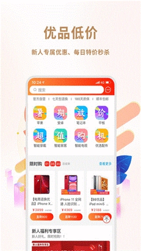 Ʒapp1
