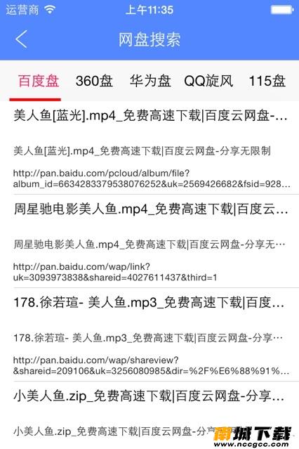 预览图2