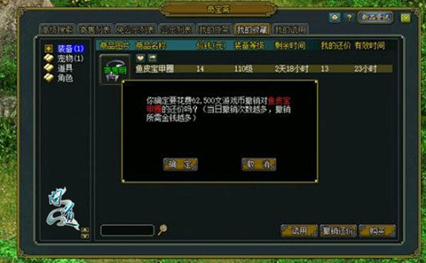 奇宝斋app